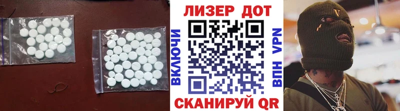 ЛСД экстази кислота купить закладку Волжск