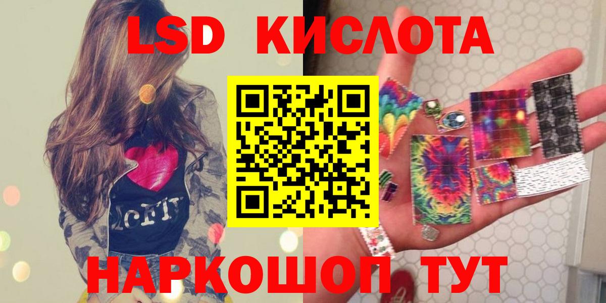 Волжск  Лсд 25 экстази  Вход с VPN  LSD-25 экстази кислота  Лсд 25 экстази кислота 