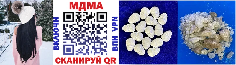 где продают наркотики  Волжск  KRAKEN сайт  MDMA VHQ 