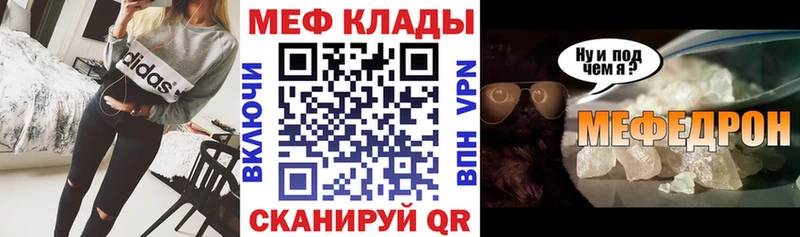 omg маркетплейс  Волжск  МЯУ-МЯУ мука 