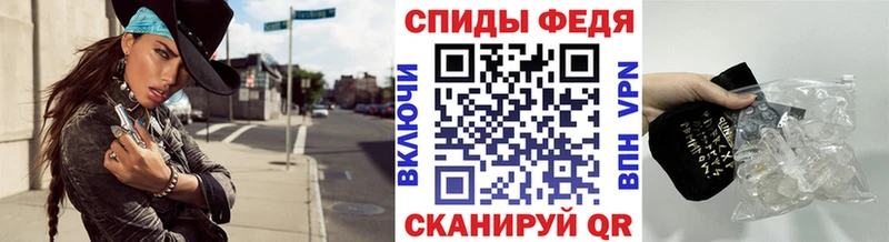 МЕТАМФЕТАМИН витя Волжск