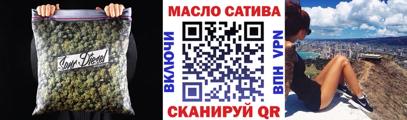 где найти наркотики  Волжск  Дистиллят ТГК THC oil 