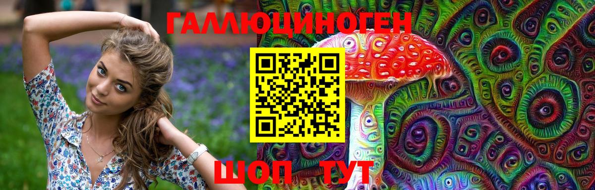 Псилоцибиновые грибы ЛСД  Вход с VPN  Псилоцибиновые грибы Psilocybine cubensis  Волжск 