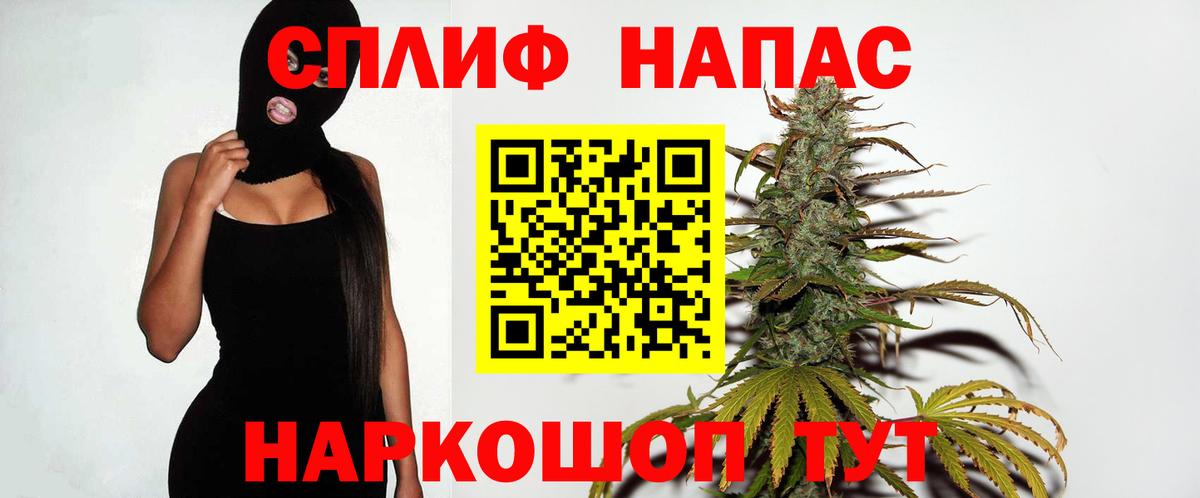 Гашиш  Волжск  Меф МЯУ МЯУ кристаллы  Вход с VPN  А ПВП СОЛЬ кристаллы  КОКАИН  Гашиш  МДМА  Cocaine  Конопля 