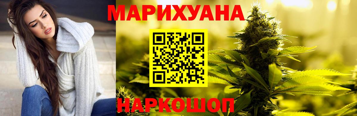 Шишки марихуана марихуана Волжск