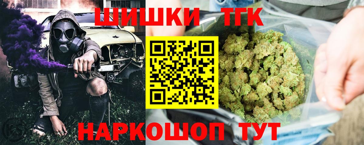 Канабис ГИДРОПОН  Вход с VPN  Волжск  Шишки марихуана гибрид 